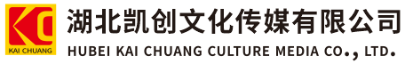 大田墙体彩绘-大田门头店招-大田文化墙-大田店面装修-大田标识牌-大田墙体广告大田活动搭建-大田广告公司-湖北凯创文化传媒有限公司