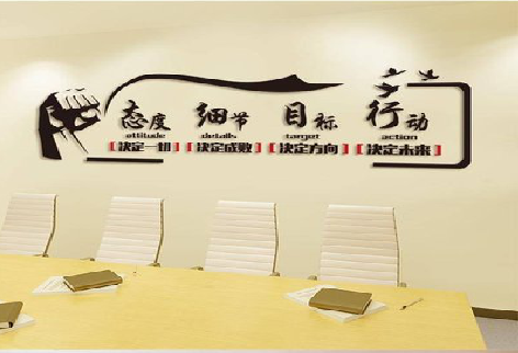 大田企业文化墙主要展示什么？