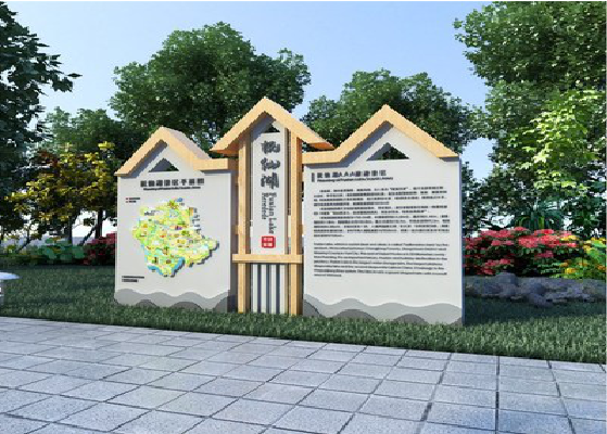 大田景区标识标牌设计要求。