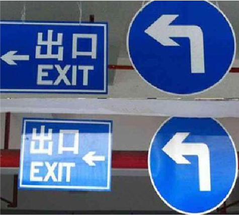 大田在日常生活中如何区分标识与标牌？