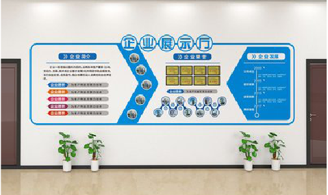 大田设计师必看的文化墙设计定律。