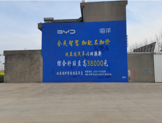 大田墙固是否有必要刷？