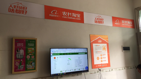 大田村淘店面装修