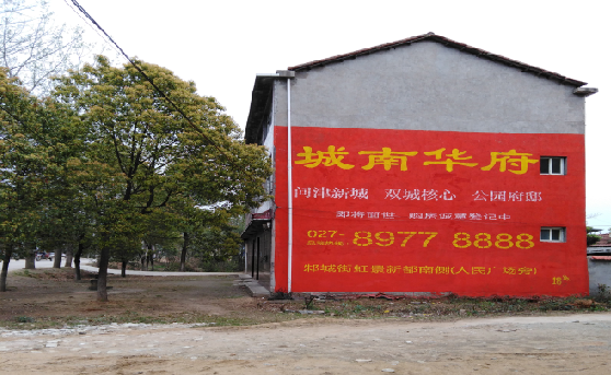 大田分析哪些行业适合做墙体广告？