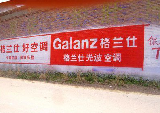 大田墙体广告的价格影响因素有哪些？