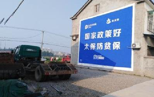 大田在城镇刷墙体广告会有效果吗？