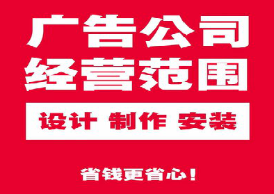 大田广告制作有什么技巧？