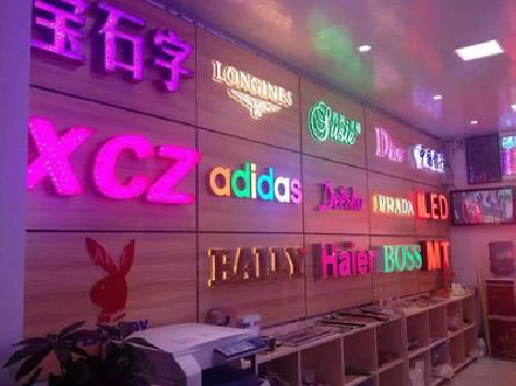 大田七彩外露发光字的制作工艺。