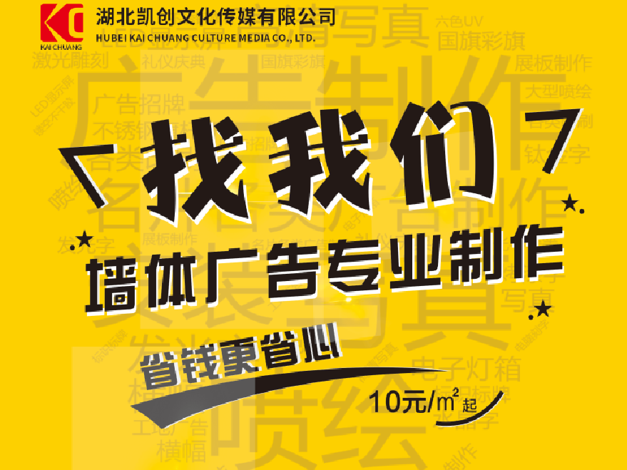大田如何增加广告公司的业务量？