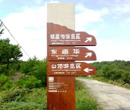 大田标识标牌制作验收标准有哪些？