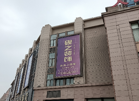 大田高空喷绘如何安装？