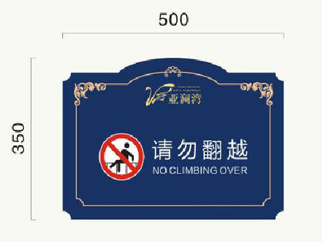 大田在标牌设计中，如何满足客户需求？