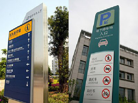 大田如何维护和保养标识标牌？