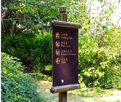 大田标识牌与环境之间有什么关系？