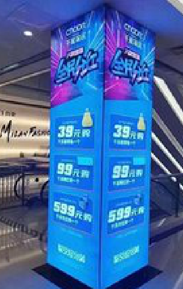 大田三面立柱灯箱如何制作？