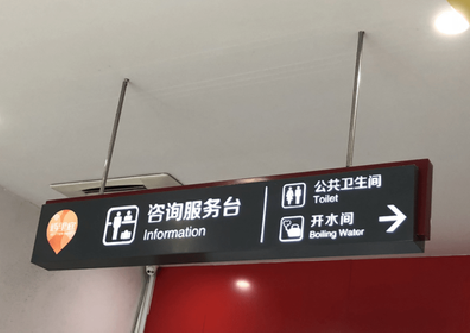 大田商场标识牌如何和商场整体装修风格保持一致？