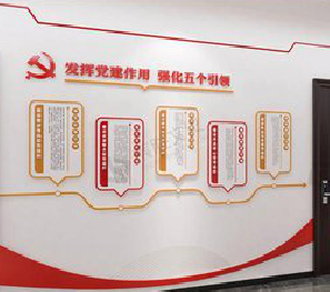 大田党建文化墙设计方法有哪些？